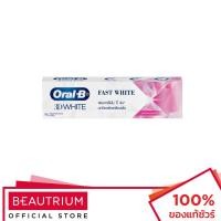 ราคา ORAL-B 3D White Fast White Fortifying Mineral Toothpaste ยาสีฟัน 90g (22716495889)