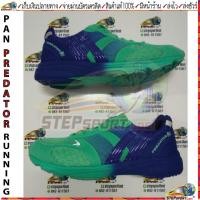 ราคา Pan(แพน)รองเท้าวิ่ง Pan Predator(พรีเดเตอร์) PF-16L8 GV สีเขียวม่วง Size 3us (4613273207)