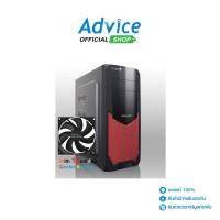 ราคา CUBIC CASE เคสคอมพิวเตอร์ ATX (NP) Armor Plus (Black/Red) (6315141856)