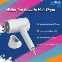 ราคา Xiaomi Mijia Water Ion Electric Hair Dryer 1800W เครื่องเป่าผมไฟฟ้า ไดร์เป่าผม ที่เป่าผม แห้งเร็ว ปรับได้ 3 ระดับ (6347208783)