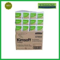 ราคา กระดาษเช็ดปาก Pop up Kimsoft Choice 33769 ยกลัง60ห่อ*สั่งไม่เกิน2ลังเพื่อป้องกันขนส่งปฏิเสธการส่ง (7760616816)