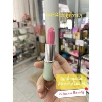 ราคา ลิปเขียวคลินิค รุ่นLong Last Lipstick เบอร์ 4 ชมพูหวานๆ (2950942307)