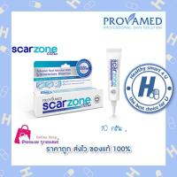 ราคา lotใหม่ พร้อมส่ง !!PROVAMED SCARZONE ULTRA 10 g โปรวาเมด สการ์โซน อัลตรา ตอบโจทย์รอยแผลเป็นได้ครบทุกปัญหา (1893978161)
