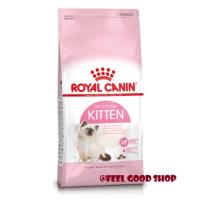 ราคา Royal canin Kitten 10 kg. Exp.20/07/23 สำหรับลูกแมวอายุ 4-12 เดือน (2076034446)