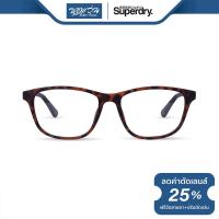 ราคา SUPERDRY กรอบแว่นตา ซุปเปอร์ดราย รุ่น FS8HARU - NT (3573807493)