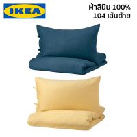 ราคา PUDERVIVA 3.5/5/6 ฟุต ผ้าลินิน สีเหลือง สีกรม ปลอกผ้านวมและปลอกหมอน ปลอกผ้านวม ปลอกหมอน IKEA อีเกีย (4148569984)