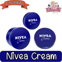 ราคา (DFDEAQ77ลด15%) Nivea Cream นีเวีย ครีม (ตลับน้ำเงิน) (1977328827)