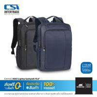 ราคา Rivacase กระเป๋าโน๊ตบุ๊ค แบบสะพายหลัง 8262 Laptop backpack 15.6 นิ้ว สำหรับ Macbook Ultrabook Notebook (293983091)