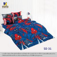 ราคา TOTO ผ้านวมขนาด 6ฟุต(ไม่รวมผ้าปู) ลายSD31 สไปเดอร์แมน (Spiderman) (6126016290)