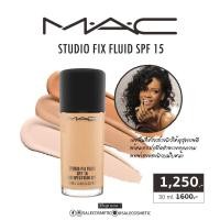 ราคา รองพื้น MAC STUDIO FIX FLUID SPF 15 30ml. (927484859)