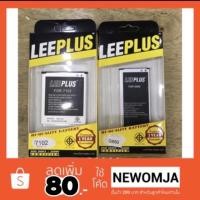 ราคา แบตเตอรี่ samsung grand 2, G530 แกรนพรา Grand prime, alpha, E5, mega 2,mega 6.3 และรุ่นอื่นๆ ระบุรุ่น s4 s5 แบตซัมซุง (1129463262)