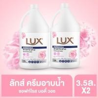 ราคา [599.- ลดค่าส่ง] ลักส์ สบู่เหลว บิวตี้ สีชมพู 3.5 ลิตร Lux Liquid Soap Soft Touch 3.5 L x2 (8012663118)