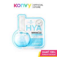 Precious Skin Hya Miracle Ampoule Mask แผ่นมาสก์หน้า 30g
