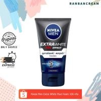 ราคา Nivea Men Extra White Mud Foam 100 กรัม / นีเวีย เมน เอ็กตร้าไวท์ มัด โฟม (3664958046)