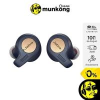 ราคา [รับcoin 10%] Jabra Elite Active 65t หูฟังไร้สาย โค้ด CCB4MAR500 (4713718277)