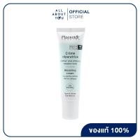 ราคา [หมดอายุ 30/09/2024] Placentor Vegetal Repairing Cream Eye and Lip Contour 30 ml. (7117080304)