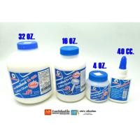 ราคา พร้อมส่ง กาวลาเท็กซ์ ตราม้า คละไซส์ พร้อมส่ง (6352116345)