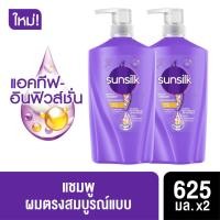 ราคา ซันซิล แชมพู เพอร์เฟค เสตรท สีม่วง ผมตรงสวย 625 มล. x2 Sunsilk Shampoo Perfect Straight Purple 625 ml. x2( ยาสระผม ครีมสระผม แชมพู shampoo ) ของแท้ (1147474137)