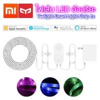 ราคา Smart Light Strip 1s Yeelight ไฟเส้น LED RGB อัจฉริยะ Ambient Light WiFi Phone Control ไฟประดับ ไฟตกแต่งสวยงาม (2174210291)