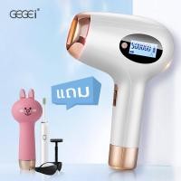 ราคา (GEG84) เครื่องเลเซอร์กำจัดขน เครื่องเลเซอร์ เครื่องถอนขน กำจัดขนได้ถาวร หน้าจอ LED แท้ 100% พร้อมส่ง ipl laser (4144775051)