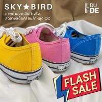 ราคา รองเท้าผ้าใบผู้หญิง ผูกเชือก Skybird No.58 ลดล้างสต็อค ราคาถูกมาก (1898926122)