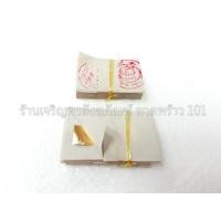 ราคา ทองคำเปลว ทองเค ทองวิทยาศาสตร์ ทองญี่ปุ่น ขนาด 2 x 2 ซม.ตราช้าง ราคาถูก แผ่นทองคำเปลว ทองk แผ่นทองเค แผ่นทอง 1 (1572688254)