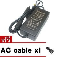 ราคา AC adapter ที่ชาร์จ จอ LG LCD LED 12v 3a หัวเข็มใหญ่ (18500829105)