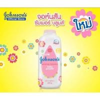 ราคา แป้งเด็ก บลอสซั่ม ขนาด 380 ก. จอห์นสันใหม่โฉมใหม่ (1564613003)