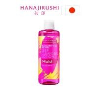 ราคา HANAJIRUSHI โลชั่นเช็ดเครื่องสำอาง สูตรน้ำ 380 มล. (7801480355)