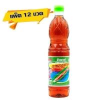 ราคา Hoilord Life หอยหลอด น้ำปลาแท้ ตราหอยหลอดไลฟ์ PET 700 มล. แพ็ค 12 ขวด (10518224452)