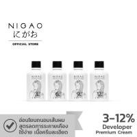 ราคา NIGAO Developer Premium Cream 150ml (นิกาโอะ ดีเวลลอปเปอร์ พรีเมี่ยม ครีม) (4758903073)