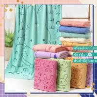 ราคา YJK-01 【220กรัม】ขนาด 140x70 ซม. ผ้าเช็ดตัว ลายการ์ตูน ผ้าเช็ดตัวนาโน ผ้าขนหนูนาโน ผ้าขนหนู (5825761098)