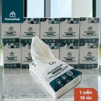 ราคา HomeHuk กระดาษทิชชู แบบพกพา หนา 3 ชั้น แพ็ก 10 ห่อ สูตรอ่อนโยนกับทุกสภาพผิว กระดาษเช็ดหน้า ทิชชู่เช็ดหน้า กระดาษทิชชู่เช็ดหน้า เช็ดหน้า กระดาษเช็ดชู ทิชชูเช็ดหน้า กระดาษเช็ดมือ กระดาษชําระแบบแผ่น Pock