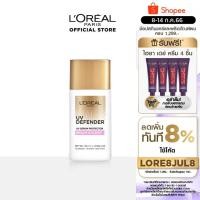 ราคา ลอรีอัล ปารีส ยูวี ดีเฟนเดอร์ เอสพีเอฟ 50+ พีเอ++++ 50 มล. สูตรไบรท์แอนด์เคลียร์ (ครีมกันแดด, กันแดดคุมมัน, ครีมกันแดดหน้า, เซรั่มกันแดด, ลอรีอัล ยูวี, กันแดดลอรีอัล) (14710783667)