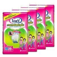 ราคา [ขายยกลัง!] Lifree ไลฟ์รี่ กางเกงผ้าอ้อม อัลตร้าสลิม ไซส์ M 20 ชิ้น * 4 แพ็ค (ทั้งหมด 80 ชิ้น) (2437722864)