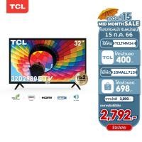 ราคา TCL ทีวี 32 นิ้ว LED HD 720P ดิจิตอลทีวี รุ่น 32D2980 - DVB-T2- AV In-HDMI-USB-Slim ใช้งานง่าย ตอบโจทย์ทุกบ้าน ในราคาคุ้มค่า (6222690791)