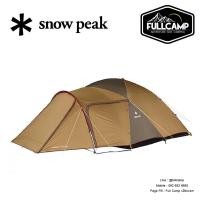 ราคา Snow Peak Amenity Dome L เต็นท์โดม เต็นท์แคมป์ปิ้ง เต็นท์นอน สำหรับ 6 คน (6544201189)