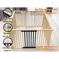 ราคา คอกไม้ยางพาราแท้ เกรดA แบบกลม หนาถึง16mm.จากโรงงานกรงถาวร คอกหมา กรงหมา คอกกั้นเด็ก คอกหมา คอกสุนัข คอกแมว คอกกระต่าย (7003497136)