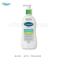 ราคา Exp 05/25 Cetaphil Pro DERMA body moisturizer 295ml เซดาฟิล pro derma รุ่นใหม่ ครีมทาผิว ผิวเด็ก คัน แห้ง (58884515)