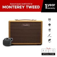 ราคา [ติดตามร้านลด 17%] FENDER ลำโพง Bluetooth Streaming รุ่น Monterey Tweed - สี Yellow Mustard - รับประกัน 1 ปี + ส่งฟรีทั่วไทย (ลำโพงบลูทูธ, ลำโพงพกพา, ลำโพง Fender, ลำโพงเบสหนัก, ลำโพงตกแต่ง) (64010924