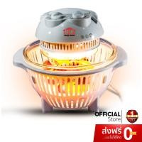 ราคา [ส่งฟรี] HOUSE WORTH หม้ออบลมร้อน รุ่น HW-CO09 ขนาด 5 ลิตร ระบบฮาโลเจน (6900856881)