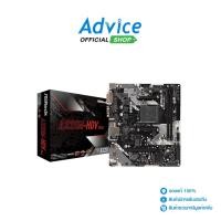 ราคา ASROCK Mainboard เมนบอร์ด (AM4) A320M-HDV R4.0 (7515260645)