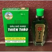 ราคา น้ำมันเขียว ขนาด 12 ml. ใช้ดมแก้วิงเวียน ทาแมลงสัตว์กัดต่อย นวดแก้ปวดเมื่อย (6419283142)