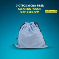 ราคา [ซื้อ10แถม1] Giottos Micro-Fiber Cleaning Pouch ขนาด:25x20cm (2715748772)