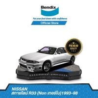 ราคา Bendix ผ้าเบรค Nissan SKYLINE [R33] (Non Turbo) (ปี 1993-98) ดิสเบรคหน้า+ดิสเบรคหลัง (DB1165,DB1144) (9969529100)
