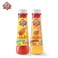 ราคา [แพ็คคู่] อสร. น้ำจิ้มไก่ + น้ำจิ้มบ๊วย (11304704303)
