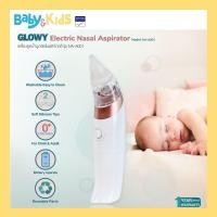 ราคา Glowy Star เครื่องดูดน้ำมูกอัตโนมัติ Electric Nasal Aspirator รุ่น NA-A001 ดูดน้ำมูกทางจมูก รับประกันศูนย์ไทย1ปี (7679042105)