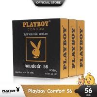 ราคา Playboy Comfort ถุงยางอนามัย ใหญ่พิเศษ ผิวเรียบ สวมใส่ง่าย ขนาด 56 มม. บรรจุ 3 กล่อง (9 ชิ้น) (1489494099)