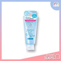ราคา Senka-Perfect Gel Gentle Wash 100g. (6238084516)