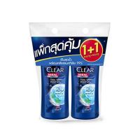 ราคา CLEAR MEN เคลียร์ เมน แชมพูขจัดรังแค คูล สปอร์ต เมนทอล 400 มล.X2 (4965902779)
